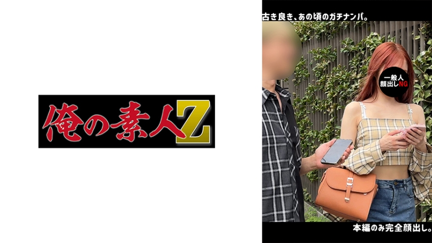 230ORECO-640-C S·A 海报