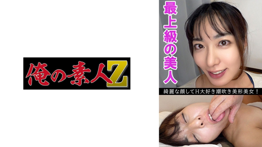 230OREV-084-C 可奈(27) 海报