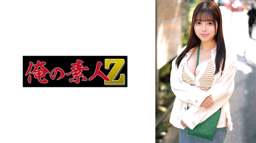 230ORECO-656-C のあ 海报