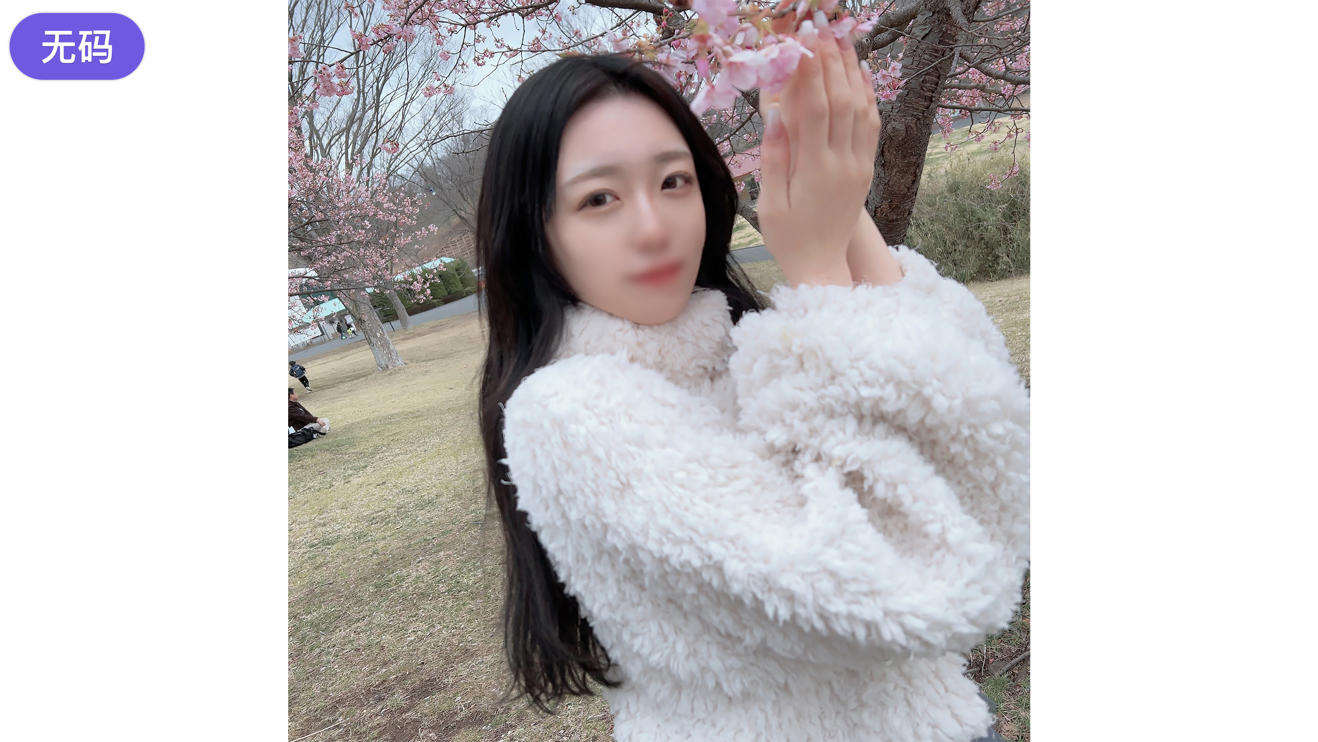 FC2-4384181 初撮影·顔出し！ ！4#26まで限定！！国立大学に通いカフェで働く現◯女◯大の美女は黒髪 海报