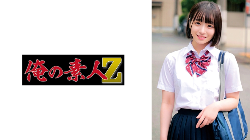 【逆天美少女】みこちゃんの绝顶开发实录 230ORECO-582 蜜桃臀疯狂输出中 海报