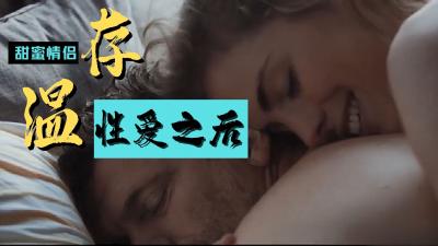 【无码流出】赫默尔の绝顶体验～人妻上司の密室调教实录 海报