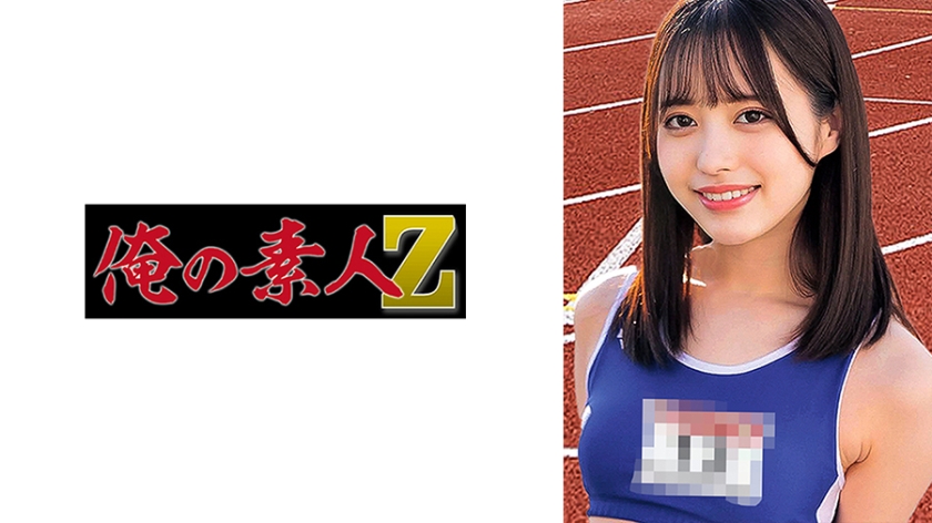 【230ORECO-436】绝顶高潮！ゆいぴ湿身诱惑 激烈活塞运动全程实录 海报