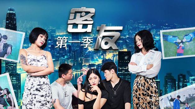 [禁断の密着汗だくSEX] 密友S1E15 人妻闺蜜湿身诱惑·浴室偷拍视角激战到镜头起雾 海报