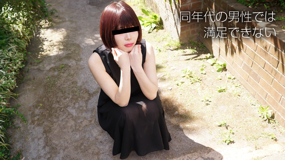 おじさん達に凄くヤらしいことされちゃった 芦田まこ 歳 海报