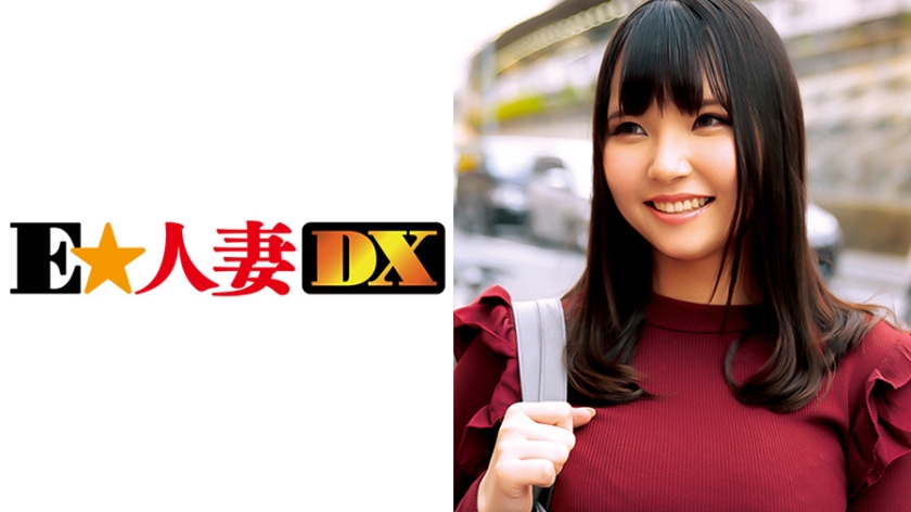 299EWDX-321 ひかるさん 22歳 街中で爆乳が目立ってたロリ 海报