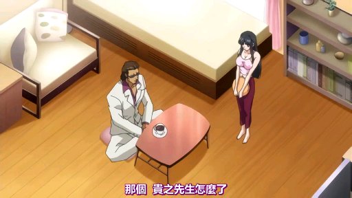 女教师与混蛋 1 海报