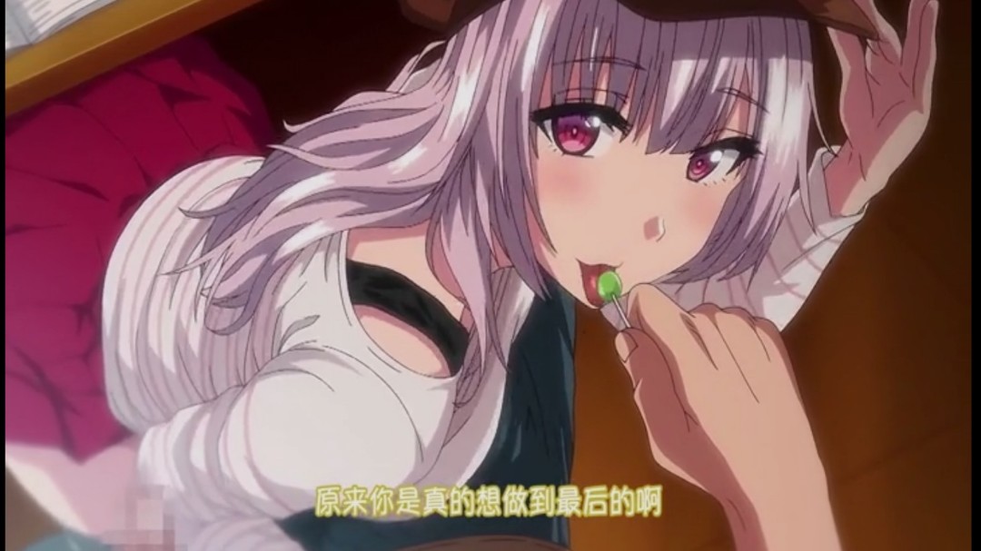 傲娇女仆服务性爱！第四集 海报