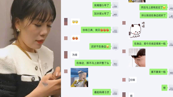 微信群里认识的少妇，非常的性饥渴，差点被他“吸”死，最后的蜘蛛侠很带劲 海报