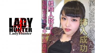 【高清有码】318LADY-423かな 海报