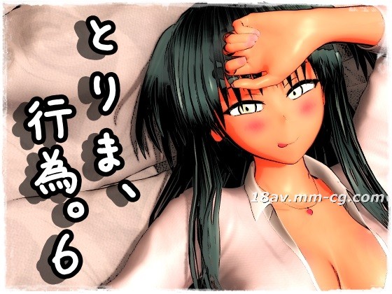 みポとりま、行為。 . 海报