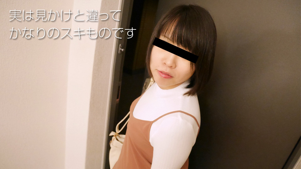 天然素人110118-01耐人寻味的熟女~有瀬のぞみ 海报