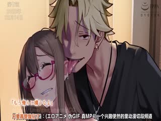 クズ彼氏持ちのお姉さんを好きになってしまいました。 The Motion Anime 海报