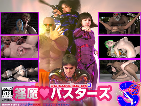 [夜桜字幕组][200331][T&A] 淫魔バスターズ 3[BIG5] 海报