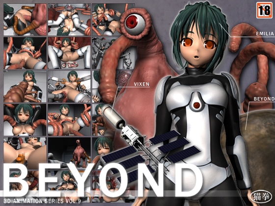 [夜桜字幕组][180701][猫拳]BEYOND- HDリマスター[BIG5] 海报