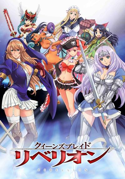 [HKG][Queen's Blade Rebellion][12][BIG5][720P] 海报