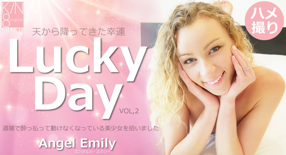 金8天國kin8-1994 天から降ってきた幸運 Lucky Day Vol2 海报
