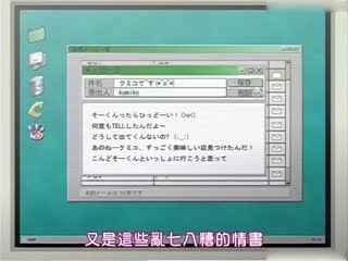 夜勤病棟 貳 01 海报