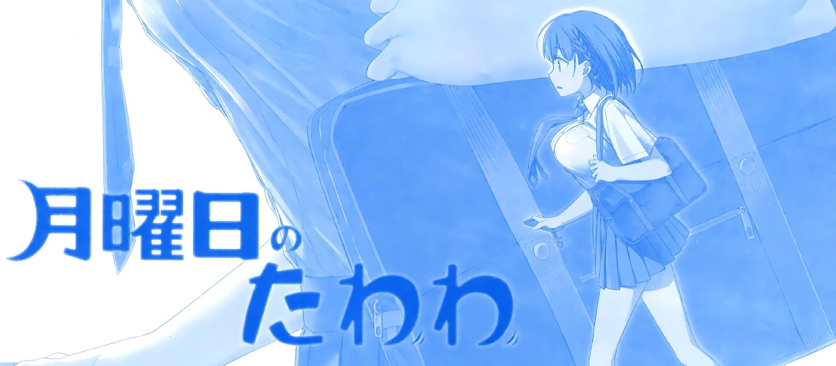 Getsuyoubi no Tawawa [04][Ma10p_1080p][x265_flac] 海报