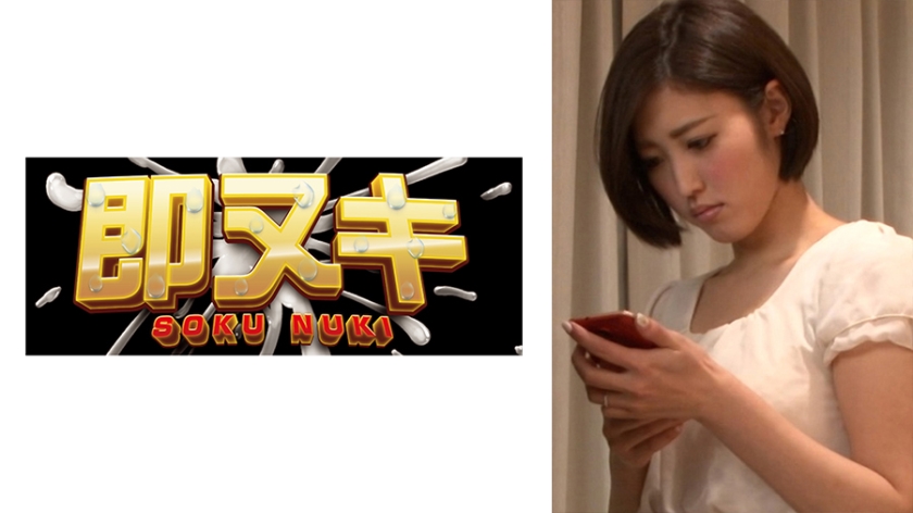 741M618-G02 バイト先の店長の●教に性●●へと堕ちて行く傷心の人妻… 海报