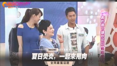 炎炎夏日湿身诱惑，激情甩肉狂抽猛插，高潮喷溅酣畅淋漓！ 海报