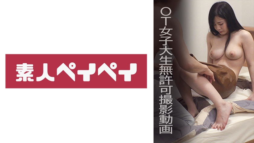 748SPAY-012 OT女子大学 Rちゃん 海报