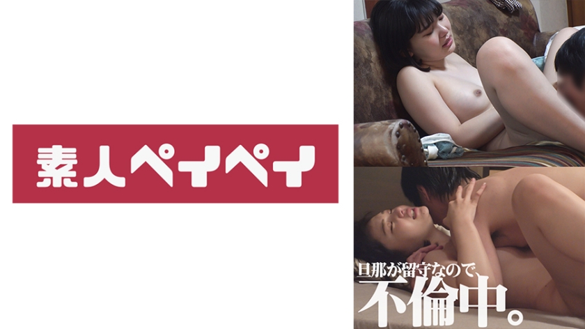 748SPAY-022 合原さん 海报