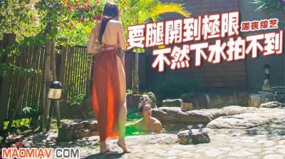 【水下诱惑】腿开极限拍高潮！张得不够深怎么拍喷涌湿身？ 海报