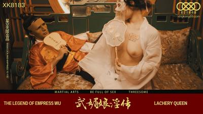 星空XK8138-武媚娘淫乱宫廷：太子通奸被捉奸，3P榨精淫婢骚操作 海报