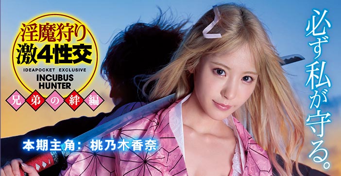 水果派激情解说：女王大师狂虐老色批，高潮不断！ 海报